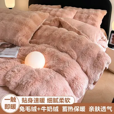 Four-Piece Winter Bedding Set, Rabbit Fleece Look Coral Fleece - 8