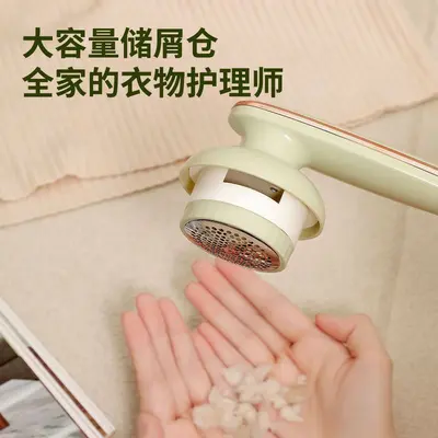 Yangzi aufladbarer Fusselentferner mit Absaugung