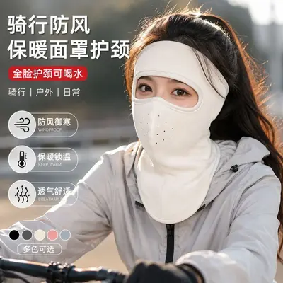 Cycling Warm Face and Neck Mask, Windproof Fleece-Lined Winter Face Mask - 10