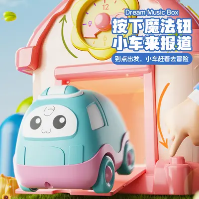 跨境卡通智慧学习屋粉蓝多面体智力开发互动游戏忙碌屋玩具批发