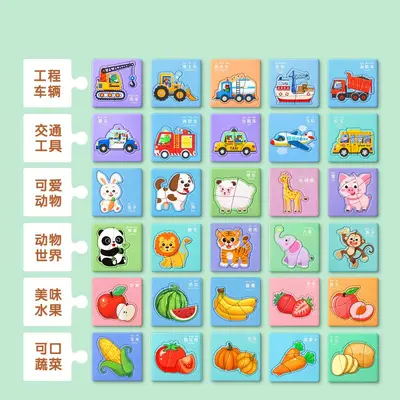 3-6 Yaş Çocuk Puzzle Seti, 2 Araba Kartlı İnşaat Araçları Düz Puzzle - 3