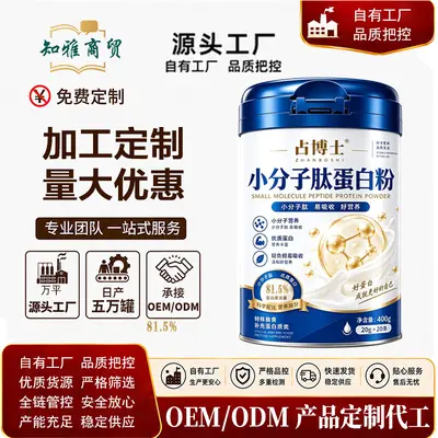 Peptid-Proteinpulver 81,5 % Protein, einzeln verpackte Sticks - 2