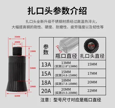 Small pneumatic perfume bottle capping machine, aluminum plastic cap - 11