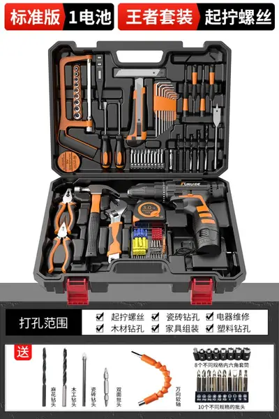 Werkzeugkasten multifunktional, Heimwerker- und Elektrikerset - 9