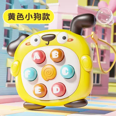 Cute Duck Whack-a-Mole Decompression Toy for Babies, Mini Keychain - 9