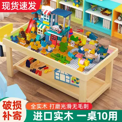 实木积木桌子儿童多功能玩具桌宝宝益智拼装游戏桌带太空沙盘桌子