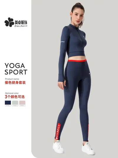 Women's Tight-Fit Long-Sleeve Fitness Set, Quick-Dry Yoga Wear