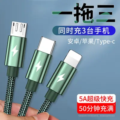 5A Super-Schnellladung 3-in-1 Datenkabel 2 Meter für Apple Android