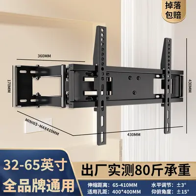 Telescopic Rotating Wall TV Mount for Xiaomi and Hisense - 9