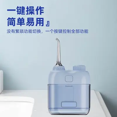 Portable Mini Water Flosser, Electric Home Oral Irrigator - 8