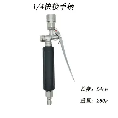 High-Pressure Washer Spray Gun with Extension Rod and Fan Nozzle - 8