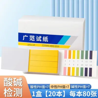 High-Precision pH Test Strips for Water Quality, Aquarium and Drinking Water - 7