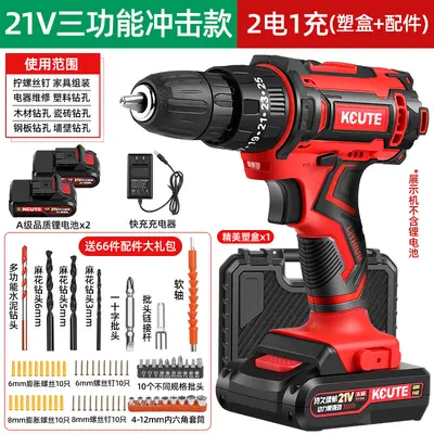 21V lithium battery impact drill and electric screwdriver set - 10