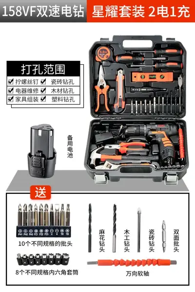 Electric Drill and Impact Drill Combo Kit with Tool Box - 8