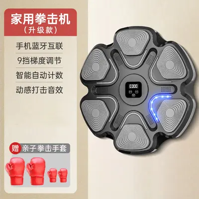 Smart musical boxing machine trainer internet celebrity reaction wall target boxing target home child rhythm target adult training - 10