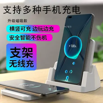 Supports %99 mobile phone wireless charging devices, lazy stand, magnetic fast charging, no damage to equipment, vertical sensor Android universal