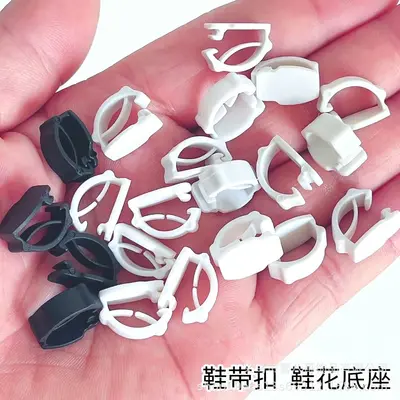 Cross-border Shoelace Buckle Charms, Shoe Flower Base, Sports Shoe and Canvas Shoe Decorative Buckles, DIY Accessory Bottom Buckles, Shoe Accessories Wholesale