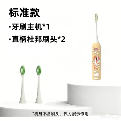 Children's Electric Toothbrush, Ages 3-6-12, Antibacterial Soft Bristles - 8