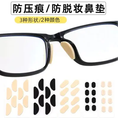 Eyeglass Nose Pads, Super Soft Self-Adhesive Sponge Pads - 2