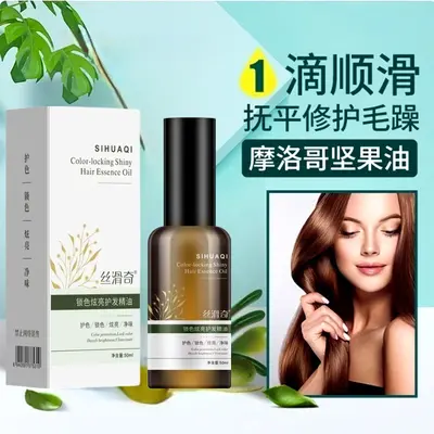 Qixiang ipeksi saç bakım yağı 60 ml, durulama gerektirmez, frizz önleyici - 1