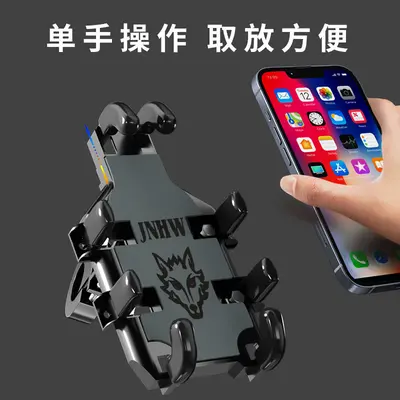 E-Bike and Motorcycle Phone Holder, Shock-Absorbing - 3