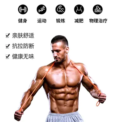 Fitness elastik bandı, squat kemer, yoga, erkek ve kadın