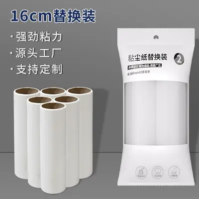 16 cm tear-off lint roller pet hair clothing cashmere cleaner dust remover hair removal roller dust paper - 2