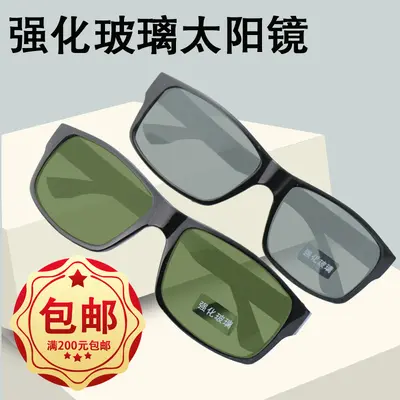 Retro Sunglasses, Tempered Glass Lenses, Resin Frame, Men and Women - 2