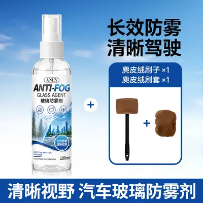 Suede-Look Coral Fleece Windshield Cleaning Brush for Car Glass - 11