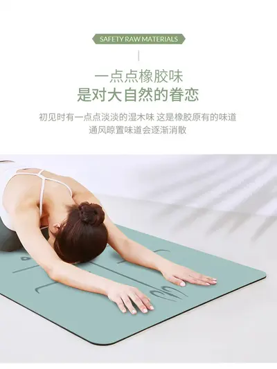 椰纤丝磨砂pu橡胶瑜伽垫垫运动健身垫加厚减震专业垫瑜伽垫定制