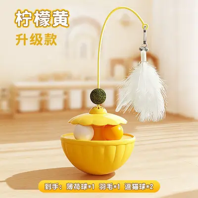 Feather Cat Teaser Wand with Detachable Catnip Ball - 9