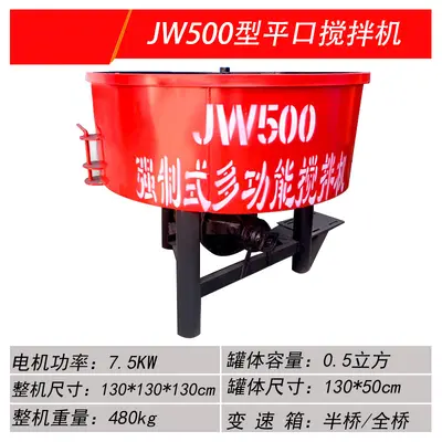 JW500 beton mikseri, dikey düz ağızlı, kum çakıl ve çamur için - 10