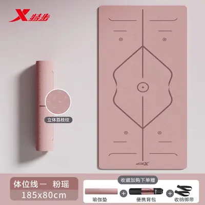 Xtep TPE Yoga Matı Kaymaz Sessiz Kalın - 8