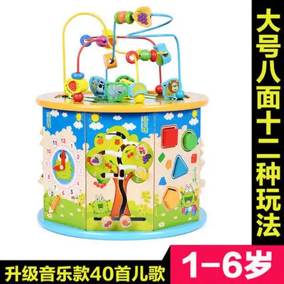 Multifunctional Bead Maze Early Education Toy, Ages 1-2 - 10
