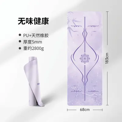 Yoga matı, doğal kauçuk, 5mm, ses yalıtımlı, kaymaz, baskılı - 9