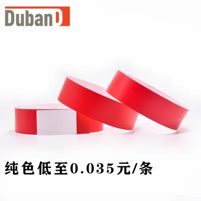 Fluorescent Waterproof Disposable Wristbands for Kids Birthday Parties - 7