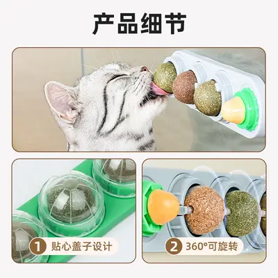 Cross-border best-selling catnip ball, cat spinning ball toy, cat treats, lollipop cat toy
