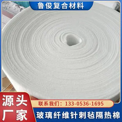 Fiberglass Needle-Punched Felt, Fire-Resistant Insulation Wadding