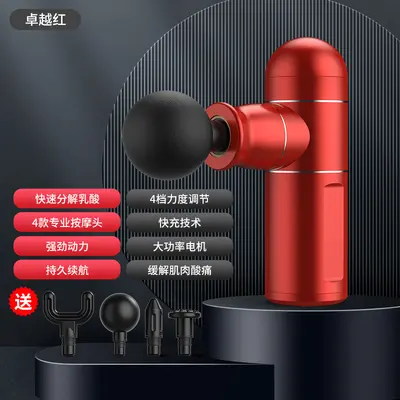 Portable Electric Neck and Shoulder Fascia Gun - 8