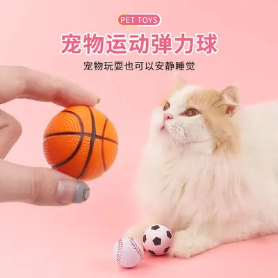 Cat Toy Foam Football Ball with Teething Function