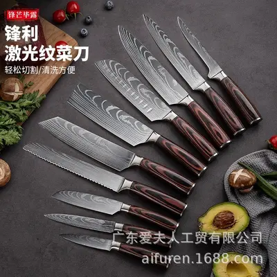 Damascus Pattern Stainless Steel Kitchen Knife Set with Chef and Santoku Knives