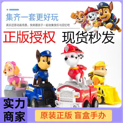 Orijinal Paw Patrol Köpek Yapı Blokları ve Tekerlekli Araba Seti - 1