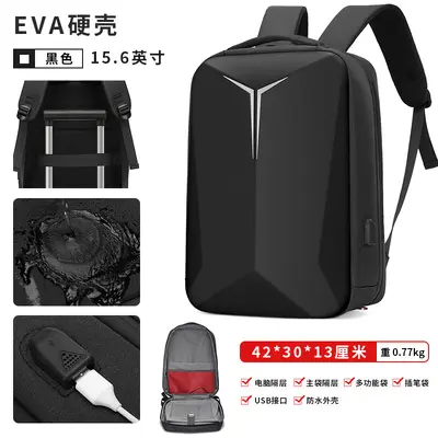 Grenzüberschreitende neue multifunktionale Laptop-Tasche, harte Schale, USB-Rucksack mit großer Kapazität, täglicher Reise- und Business-Rucksack für Männer - 8
