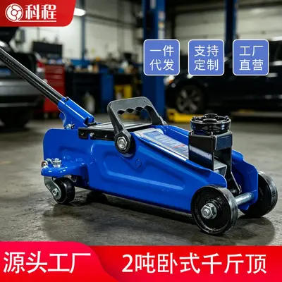 Kecheng 2 t liegender hydraulischer Wagenheber, Bordwagenheber für Kleinwagen und PKW, Reifenwechsel-Werkzeug-Wagenheber