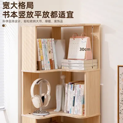 Solid Wood Floor Bookshelf with Children's Picture Book Storage - 4