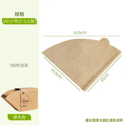 V60 Kaffeefilterpapier aus Naturzellstoff, für 1-2-4 Portionen - 10