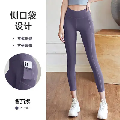 Peach Mesh Side Pocket Butt-Lifting Yoga Pants - 8
