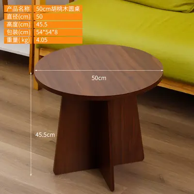 Modern Minimalist Coffee Table for Small Apartments, Living Room and Balcony - 13