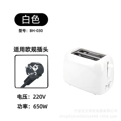 2-Slice Household Toaster with Defrost and Bake Functions - 13