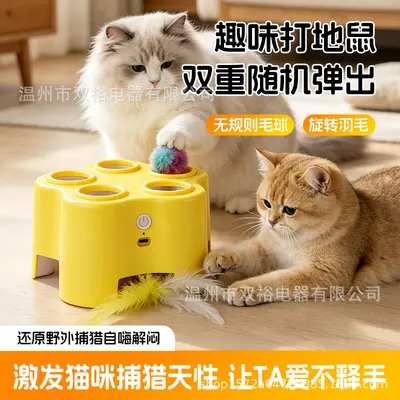Electric Whack-a-Mole Cat Toy, Self-Play, Chew-Resistant with Feathers - 2